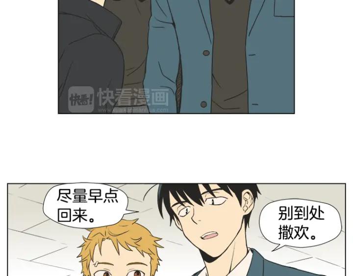 《不能恋爱的房间》第3话 双亲忌日 第51页