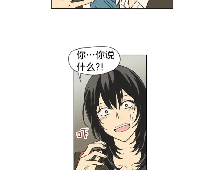 《不能恋爱的房间》第3话 双亲忌日 第34页