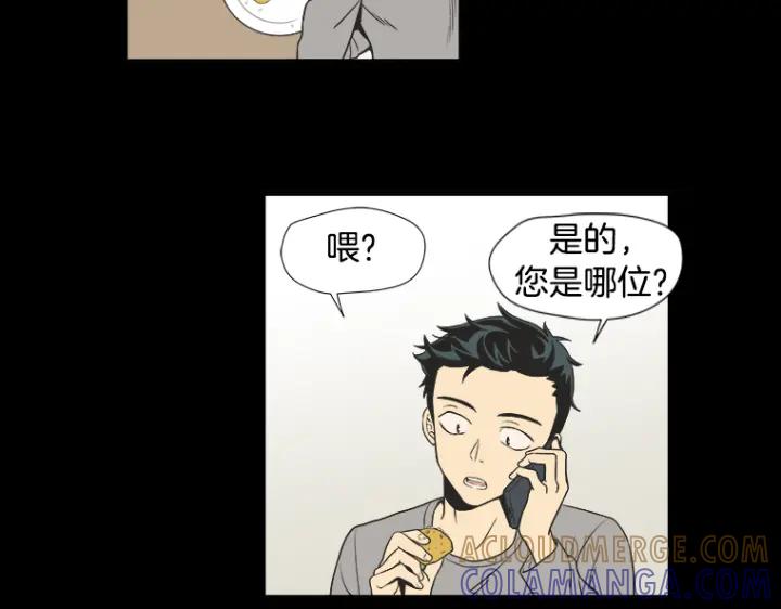 《不能恋爱的房间》第3话 双亲忌日 第81页