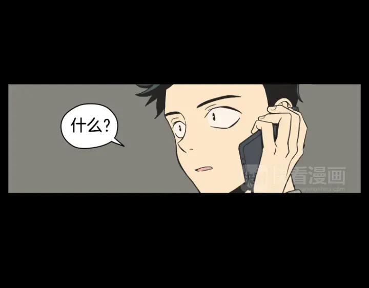 《不能恋爱的房间》第3话 双亲忌日 第82页