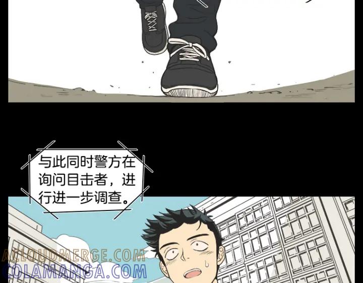 《不能恋爱的房间》第3话 双亲忌日 第89页