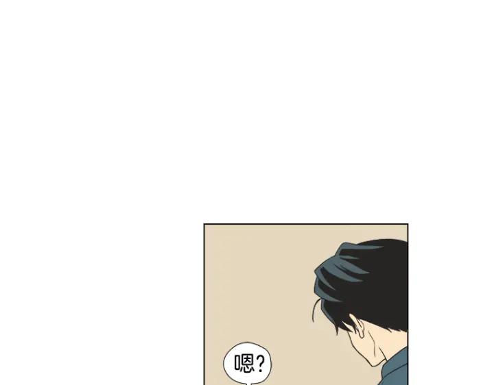 《不能恋爱的房间》第3话 双亲忌日 第48页