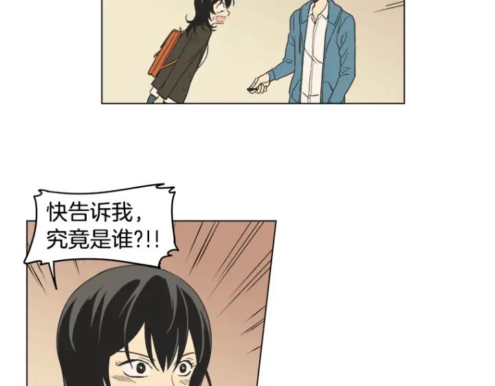 《不能恋爱的房间》第3话 双亲忌日 第36页