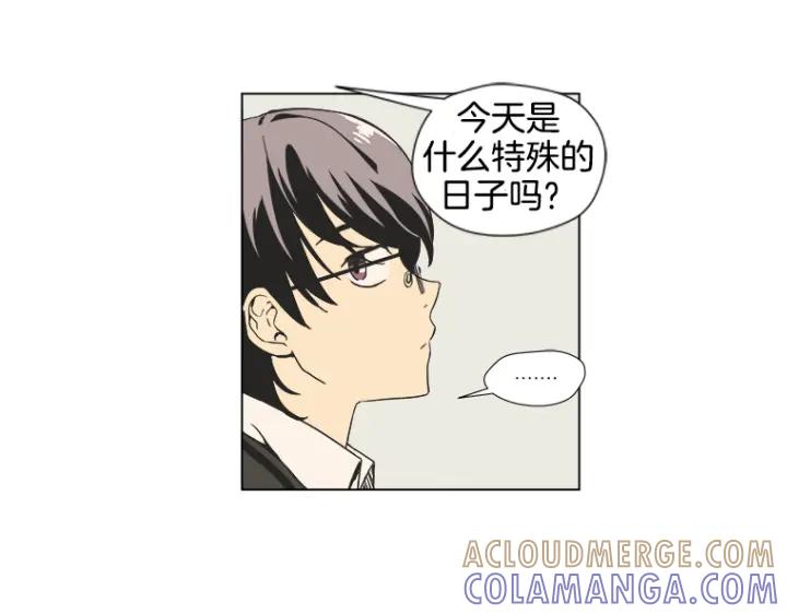 《不能恋爱的房间》第3话 双亲忌日 第73页