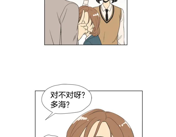《不能恋爱的房间》第3话 双亲忌日 第40页
