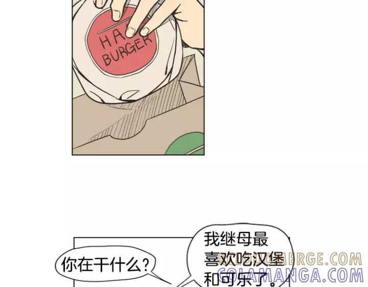 《不能恋爱的房间》第4话 老师&坏学生 第41页