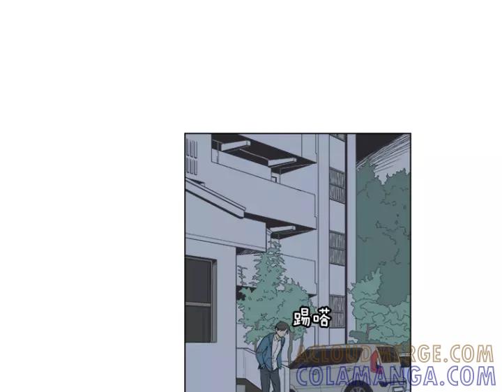 《不能恋爱的房间》第4话 老师&坏学生 第77页