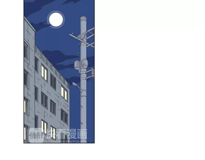 《不能恋爱的房间》第4话 老师&坏学生 第54页