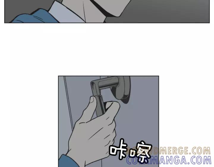 《不能恋爱的房间》第4话 老师&坏学生 第97页