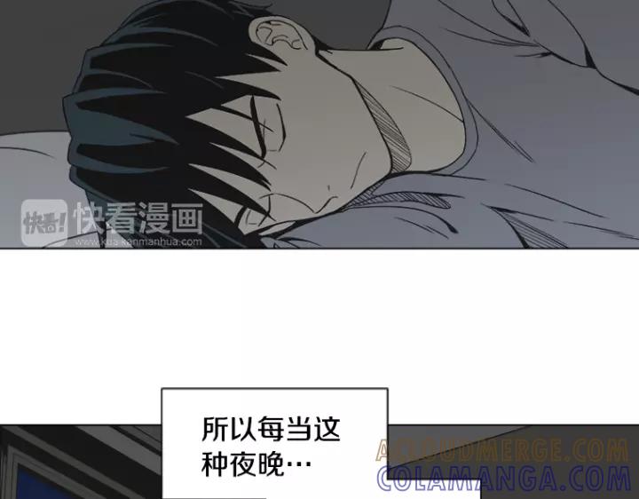 《不能恋爱的房间》第4话 老师&坏学生 第109页