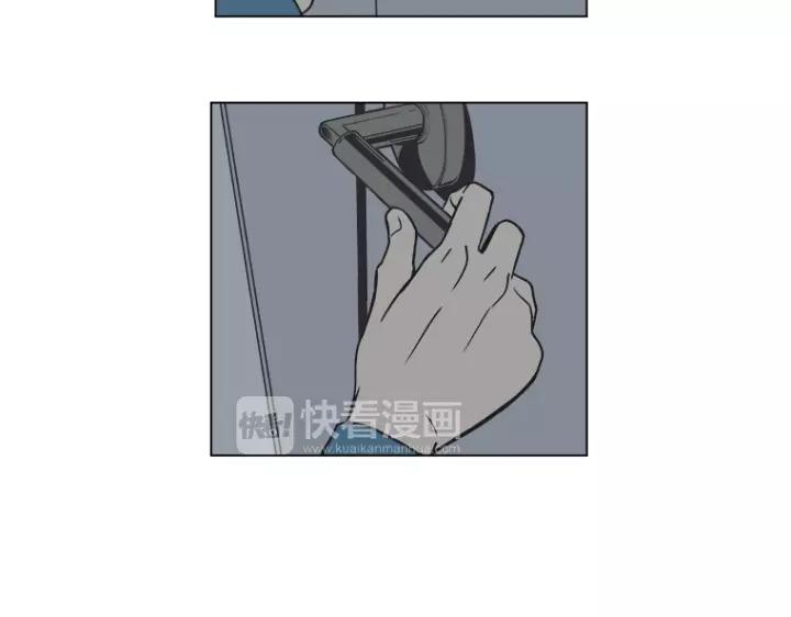 《不能恋爱的房间》第4话 老师&坏学生 第98页