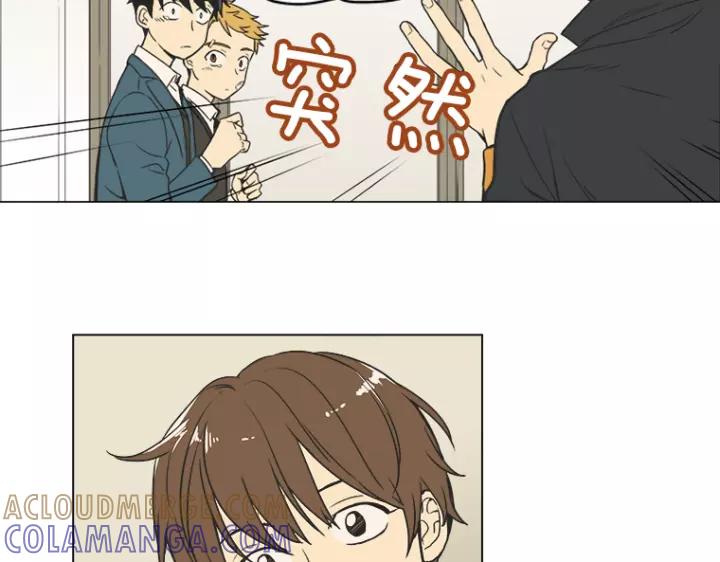 《不能恋爱的房间》第4话 老师&坏学生 第37页