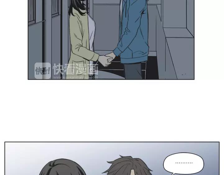 《不能恋爱的房间》第4话 老师&坏学生 第75页