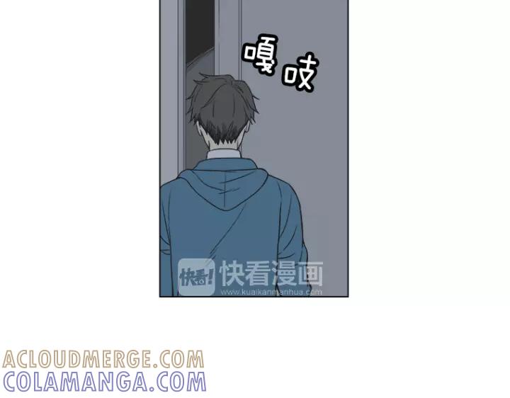 《不能恋爱的房间》第4话 老师&坏学生 第93页