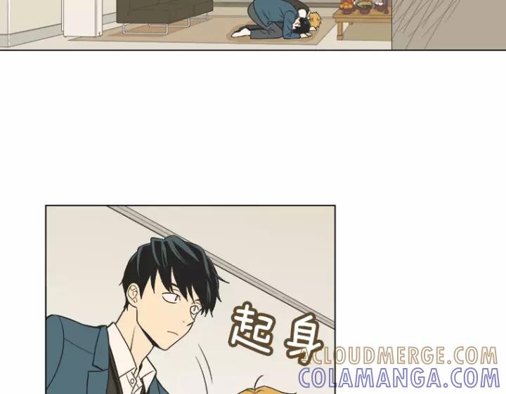 《不能恋爱的房间》第4话 老师&坏学生 第25页
