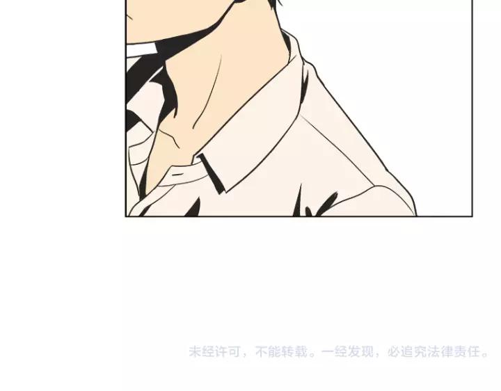 《不能恋爱的房间》第4话 老师&坏学生 第112页