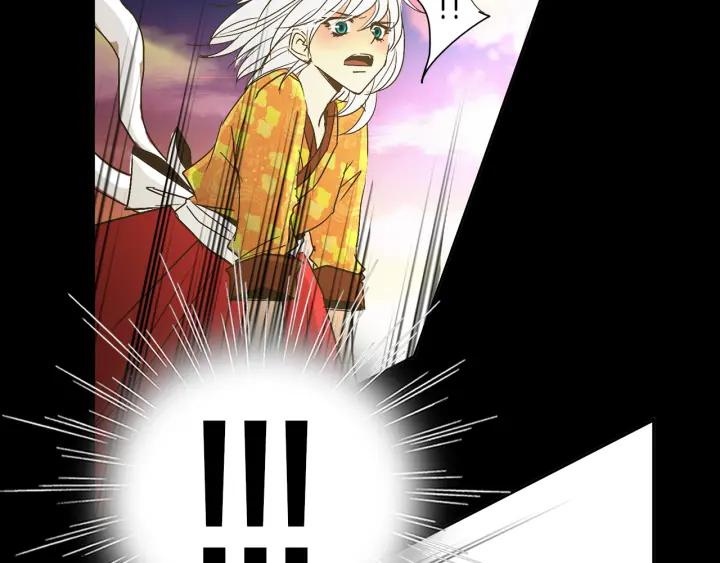 《燕子传》第50话 火 第22页