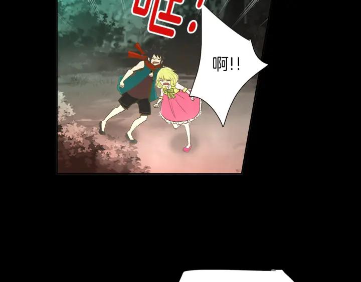 《燕子传》第50话 火 第52页