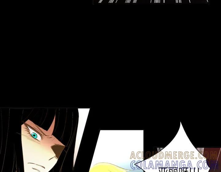 《燕子传》第50话 火 第49页