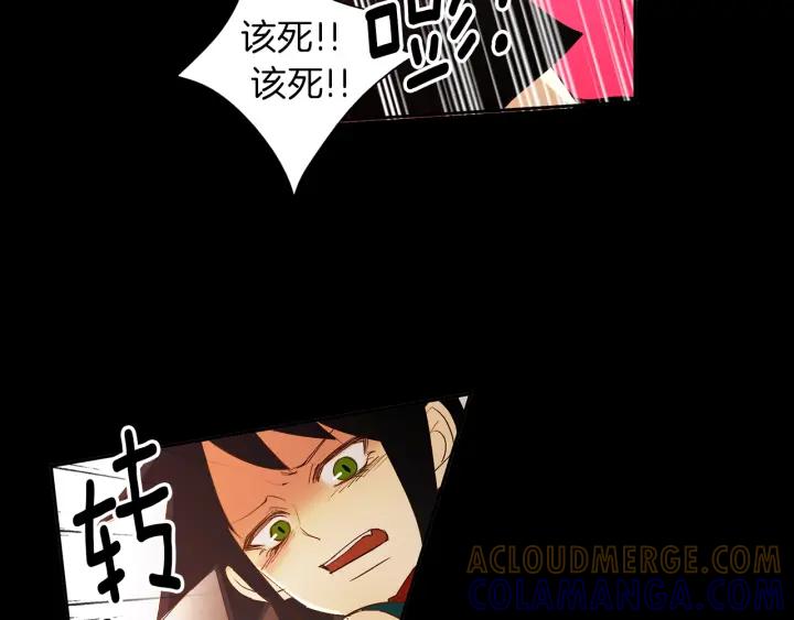 《燕子传》第50话 火 第65页