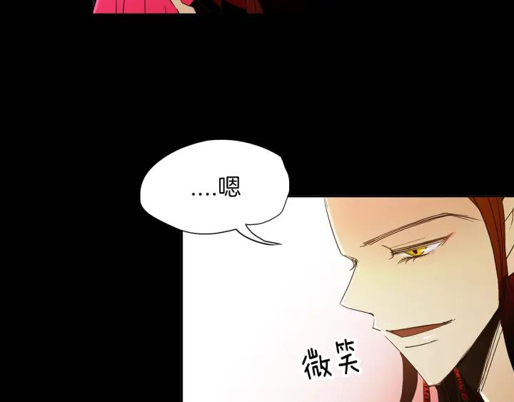 《燕子传》第50话 火 第94页
