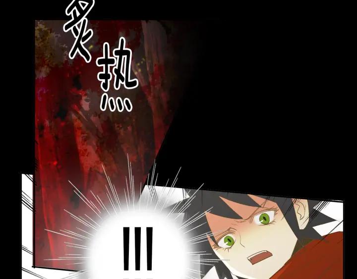 《燕子传》第50话 火 第58页