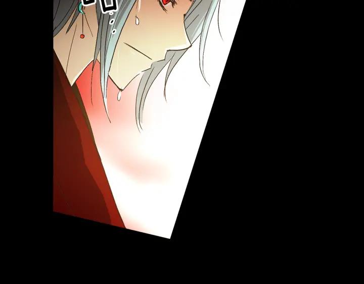 《燕子传》第51话 解释 第28页