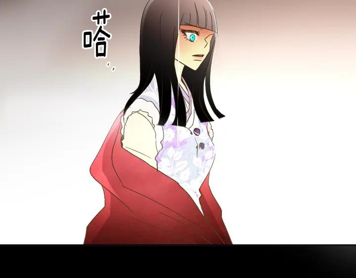 《燕子传》第51话 解释 第15页
