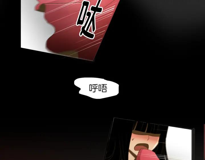《燕子传》第51话 解释 第6页