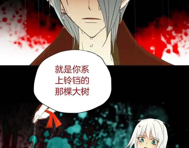 《燕子传》第51话 解释 第42页