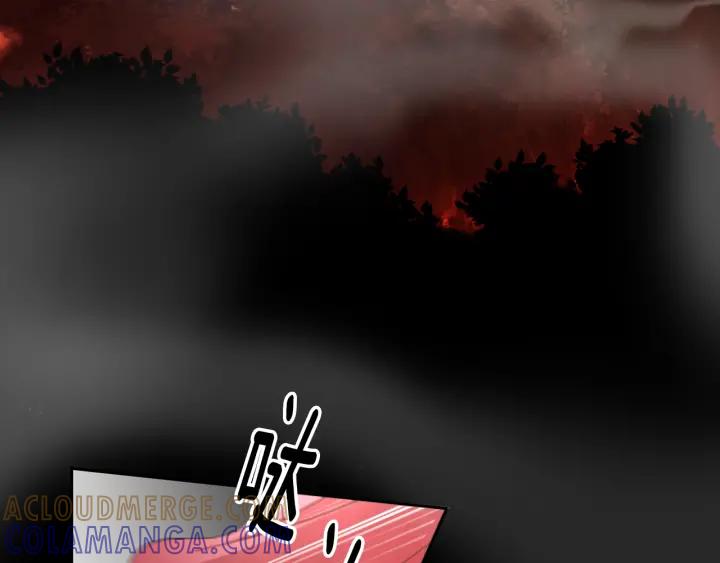 《燕子传》第51话 解释 第5页