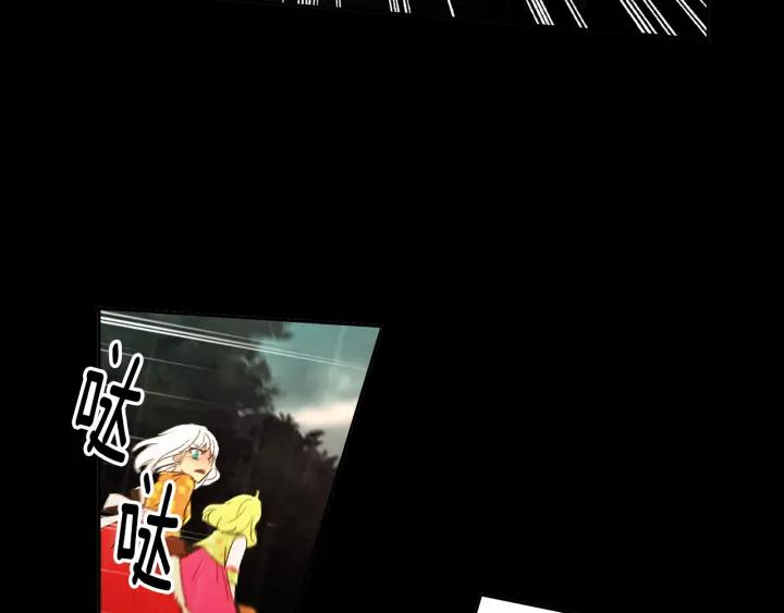 《燕子传》第51话 解释 第78页