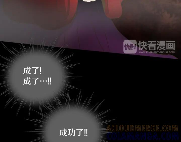 《燕子传》第51话 解释 第9页