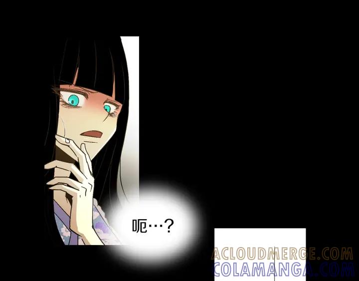 《燕子传》第51话 解释 第17页