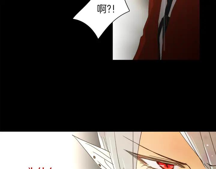 《燕子传》第51话 解释 第54页
