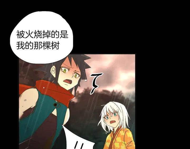 《燕子传》第51话 解释 第40页