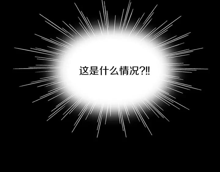 《燕子传》第51话 解释 第20页