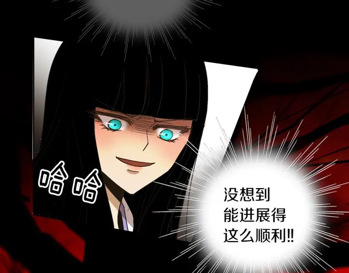 《燕子传》第51话 解释 第10页