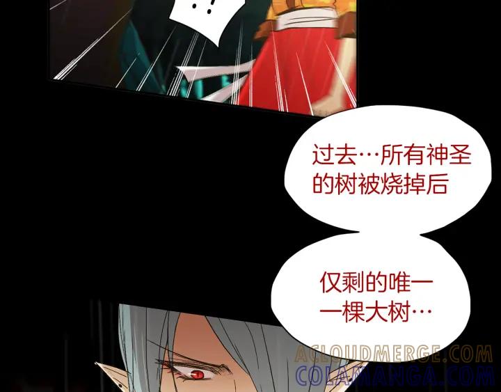 《燕子传》第51话 解释 第41页