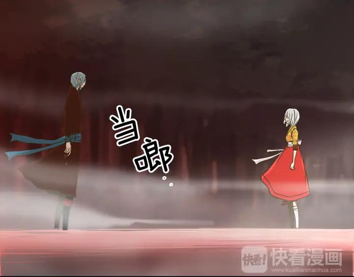 《燕子传》第51话 解释 第24页