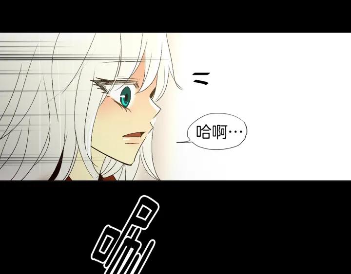 《燕子传》第51话 解释 第114页