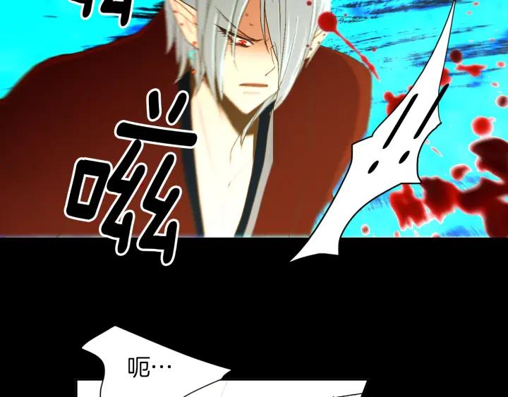 《燕子传》第53话 郁闷 第88页