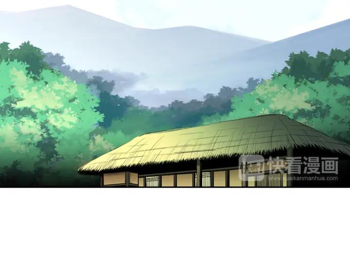 《燕子传》第53话 郁闷 第39页