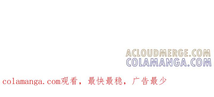 《燕子传》第53话 郁闷 第109页