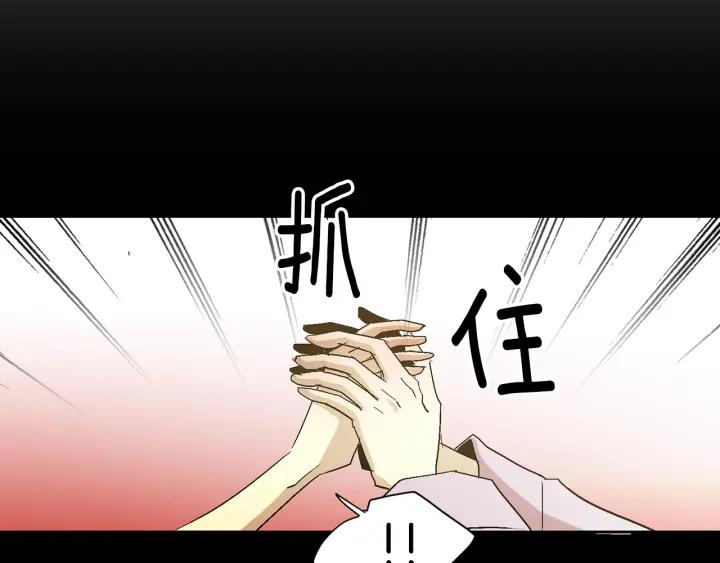 《燕子传》第53话 郁闷 第48页