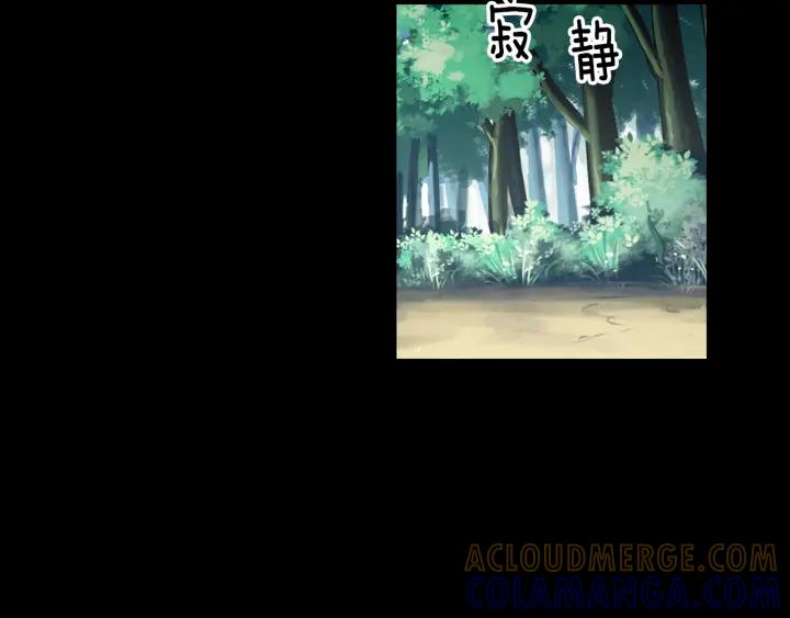 《燕子传》第53话 郁闷 第65页