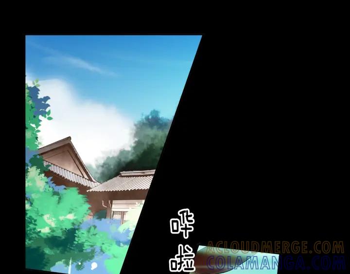 《燕子传》第53话 郁闷 第21页