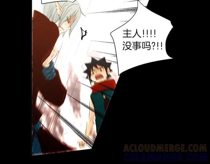 《燕子传》第53话 郁闷 第89页