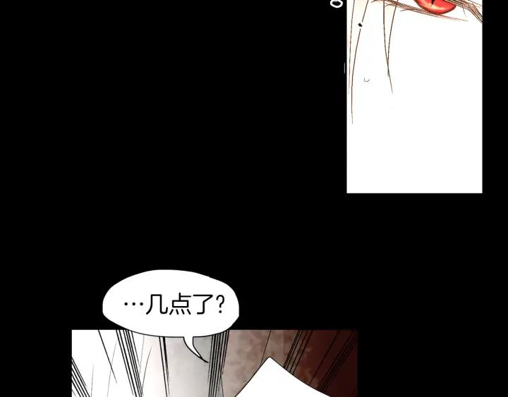 《燕子传》第53话 郁闷 第82页