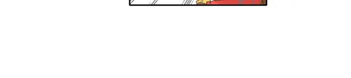 《燕子传》第53话 郁闷 第44页